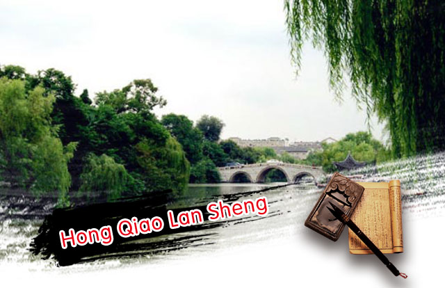 Hong Qiao Lan Sheng	